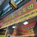 와우 족발 닭발 이미지