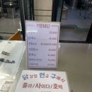 [동해중앙시장] 강원도 동해 묵호 중앙시장 맛집 가마솥옛강정2호점, 어쩌다호떡 추천 내돈내산 후기