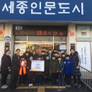 경희대 튼튼태권도 이미지