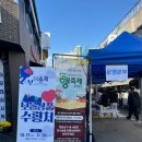 조양로144번길 이미지