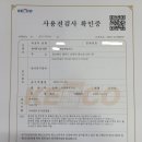 부경 공인중개사사무소 이미지