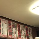 효원식당 이미지