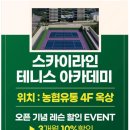 제철하나로마트