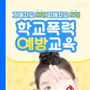 한국체대 석사 멀티짐 합기도 본관 이미지