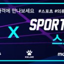 [완료] 5/30(토) 우장산축구장 14-16 양도합니다. 이미지