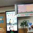 새사당의원 네이버블로그