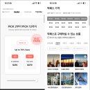 미국 뉴욕 모마 MoMA 뉴욕 현대미술관 한국어 도슨트 예약 작품 기념품