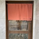 멘야준