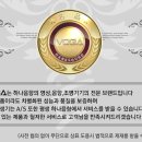 하나음향 이미지