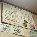 남원식당 | 남원 남촌식당 능이닭백숙 솔직 후기 (용남시장 무료 공영주차장)