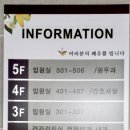 다나은한방병원 이미지