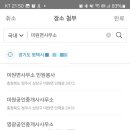 김정혜산부인과 이미지