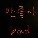 다인상회 | 아임피네땡큐