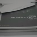 솔레아스풋볼 이미지