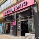 양꼬치에 꼬치다 이미지