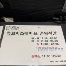 카페카타콤 | 대전 방탈출카페 큐브이스케이프 대전둔산점 대전 실내데이트 추천