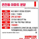 홈플러스(주) 동래점 이미지