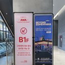 그라운드시소 성수 &#39;우연히 웨스 앤더슨&#39; AWA 展 관람 솔직후기!