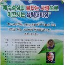 의정부교구 일산 백석동성당 일일 피정(6월11일) 이미지