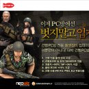 스페셜 PC방 이미지