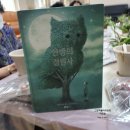 대전방경로당 이미지