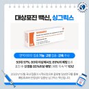 삼천포제일병원 이미지