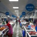 ㈜여수수산시장 이미지