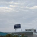 티머니_공항버스 | 평택지제에서 인천공항 가는 방법, 공항버스 후기