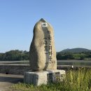 남해군 부윤2리 구도마을 이야기 어촌체험휴양마을