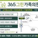 더나은365의원 이미지