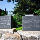 최용신기념관 이미지