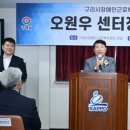 구리시장애인근로복지센터 이미지