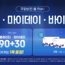 으뜸50안경 합정메세나 이미지