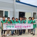 항곡리경로당 이미지