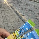 돈탄90 이미지