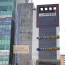 나상옥신경과의원 이미지