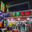 통닭거리 &#34;수원통닭&#34;에서 먹은 후라이드 &amp; 양념치킨 솔직 후기!