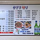 용산강횟집