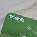 곡성곶감 영농조합법인 | [행복예감곶감영농조합법인] 아이스 홍시 (솔직후기)