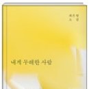 여운자동차정비 이미지