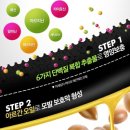 헤어센스 이미지