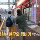 세운떡집 이미지