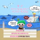 어촌수산
