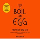 도쿄베이커리 분점 이미지