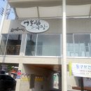 불로시장 내 공중화장실 이미지