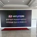현대자동차 아산 기업탐방