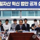 자산의원 연합뉴스