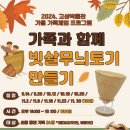 고성박물관 미디어투데이