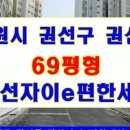 삼천리매탄 이미지