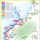 갈숲산악회 2019년 3월 정기산행 - 전북 부안 변산 마실길 이미지